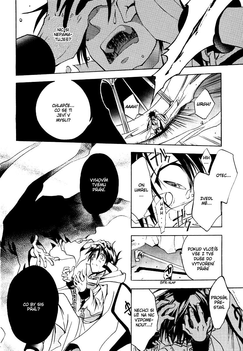 {NEx} 07Ghost ch03 - 24.jpg